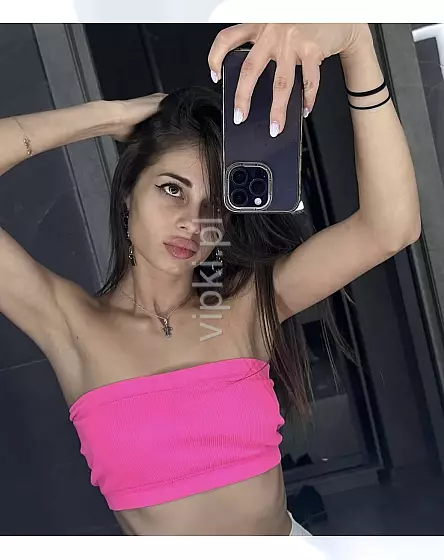Ania 